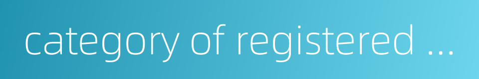 category of registered residence的同义词