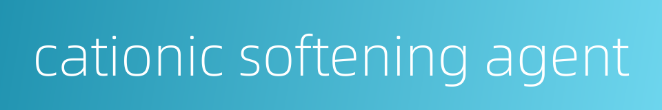 cationic softening agent的同义词