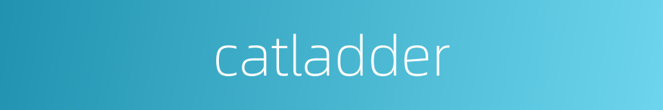 catladder的同义词