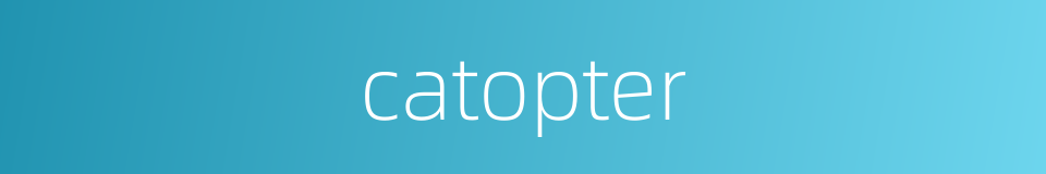 catopter的同义词