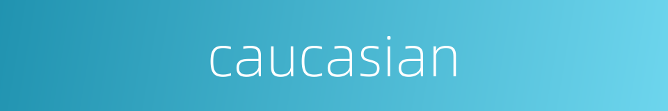 caucasian的同义词