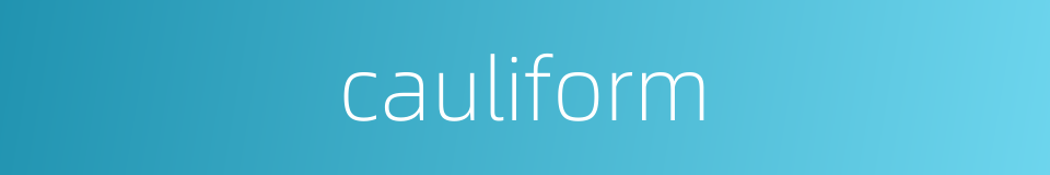 cauliform的同义词