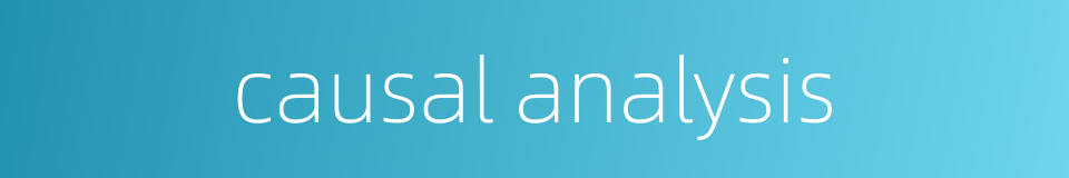 causal analysis的同义词