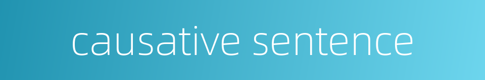 causative sentence的同义词