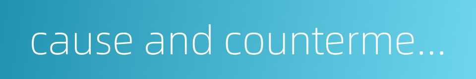 cause and countermeasure的同义词