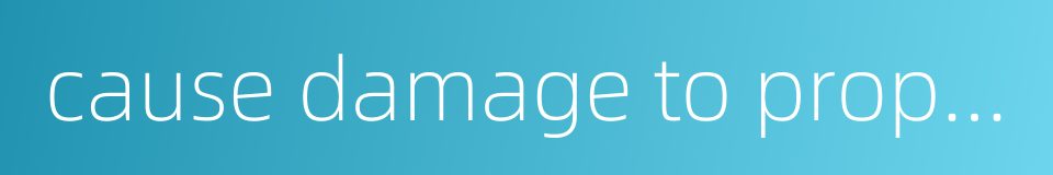 cause damage to property的同义词