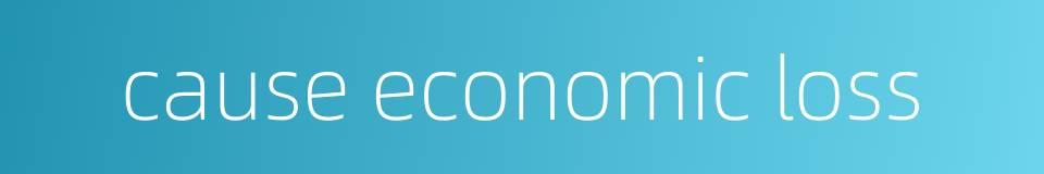 cause economic loss的同义词