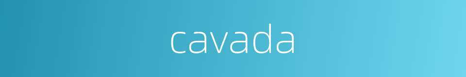 cavada的同义词