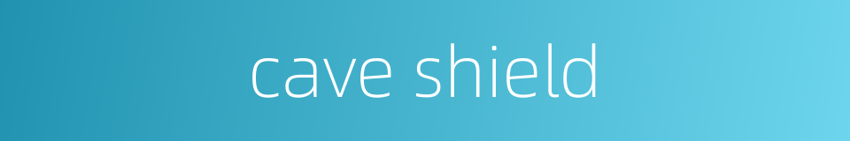 cave shield的同义词