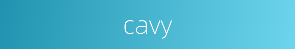cavy的同义词