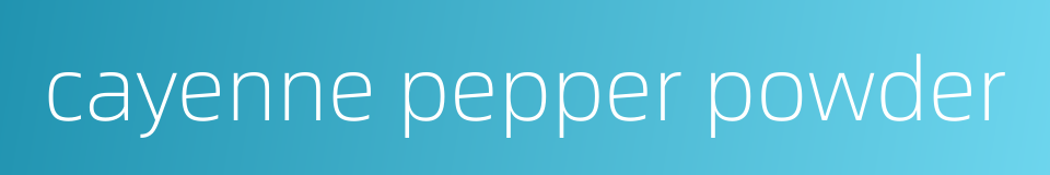 cayenne pepper powder的同义词
