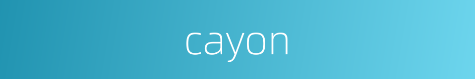 cayon的同义词