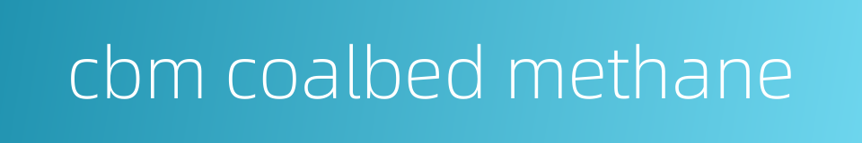 cbm coalbed methane的同义词