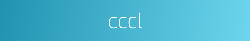 cccl的同义词