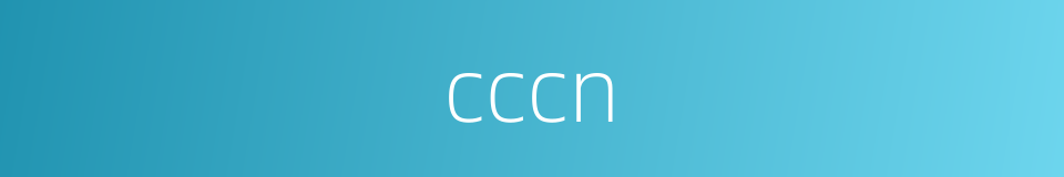 cccn的同义词