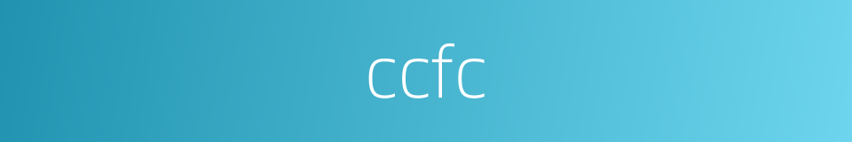 ccfc的同义词