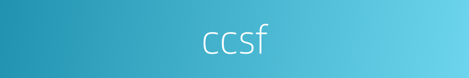ccsf的同义词