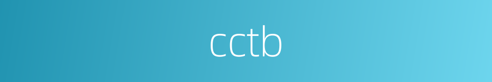 cctb的同义词
