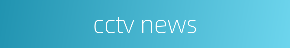cctv news的同义词