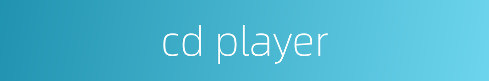 cd player的同义词