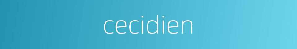 cecidien的同义词