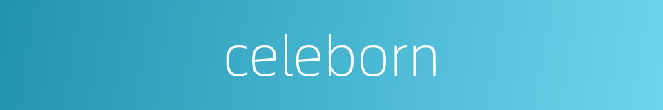 celeborn的同义词