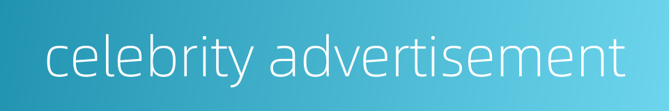 celebrity advertisement的同义词