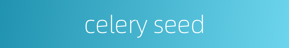 celery seed的同义词