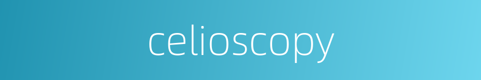 celioscopy的同义词