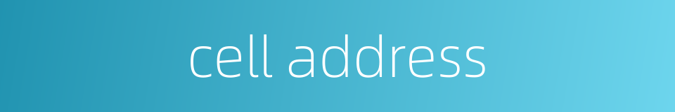 cell address的同义词