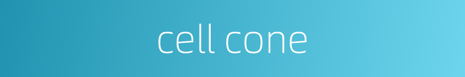 cell cone的同义词