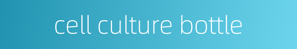 cell culture bottle的同义词