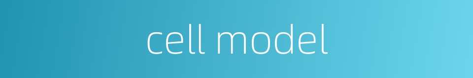 cell model的同义词