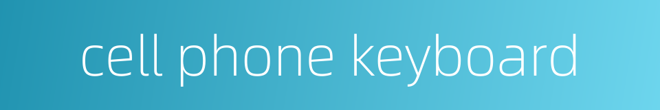 cell phone keyboard的同义词