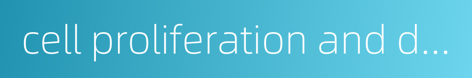 cell proliferation and differentiation的同义词