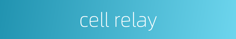 cell relay的同义词