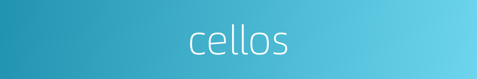 cellos的意思