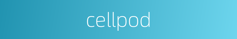 cellpod的同义词