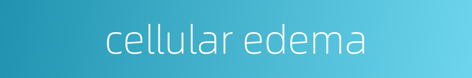 cellular edema的同义词