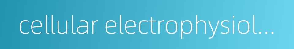 cellular electrophysiology的同义词
