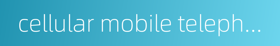 cellular mobile telephone system的同义词
