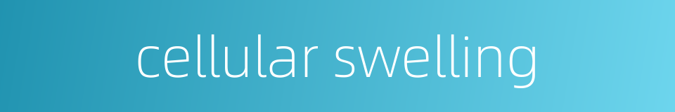 cellular swelling的同义词