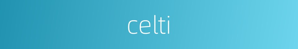 celti的同义词