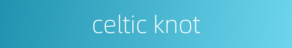 celtic knot的同义词