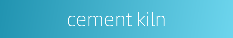cement kiln的同义词