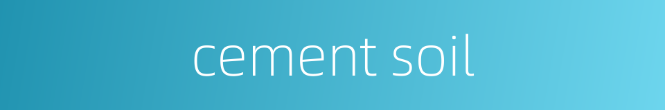 cement soil的同义词