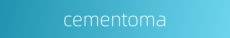 cementoma的同义词