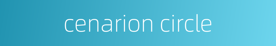 cenarion circle的同义词