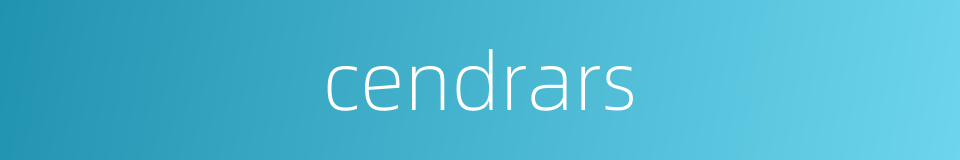 cendrars的同义词