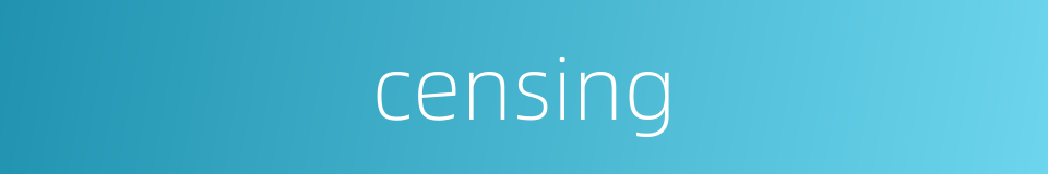 censing的同义词